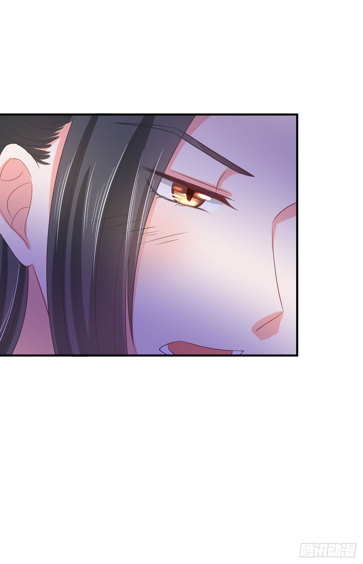 皇太子，請收留我吧 - 第134話 - 4