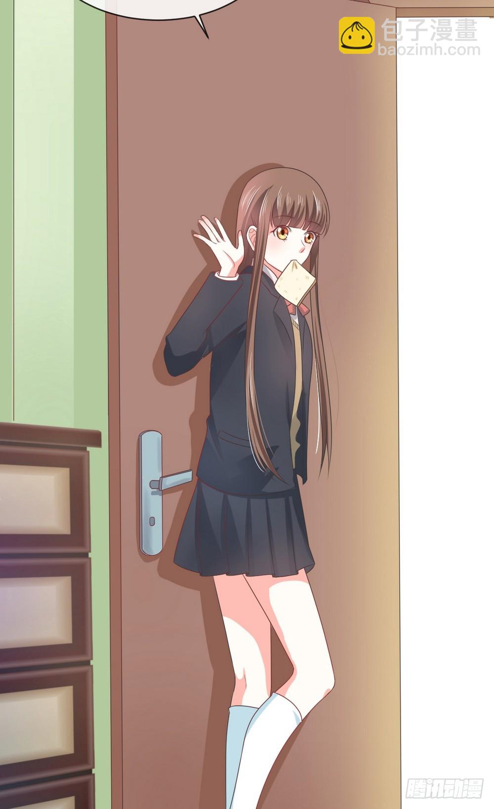 皇太子，請收留我吧 - 第140話 - 1