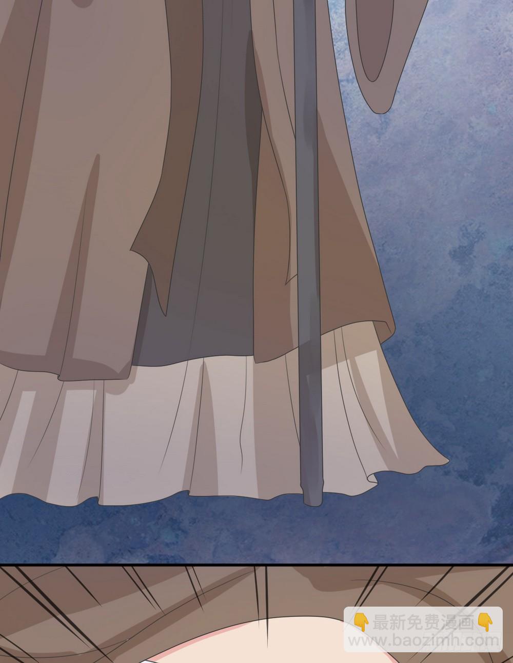 皇太子，請收留我吧 - 第144話 - 1