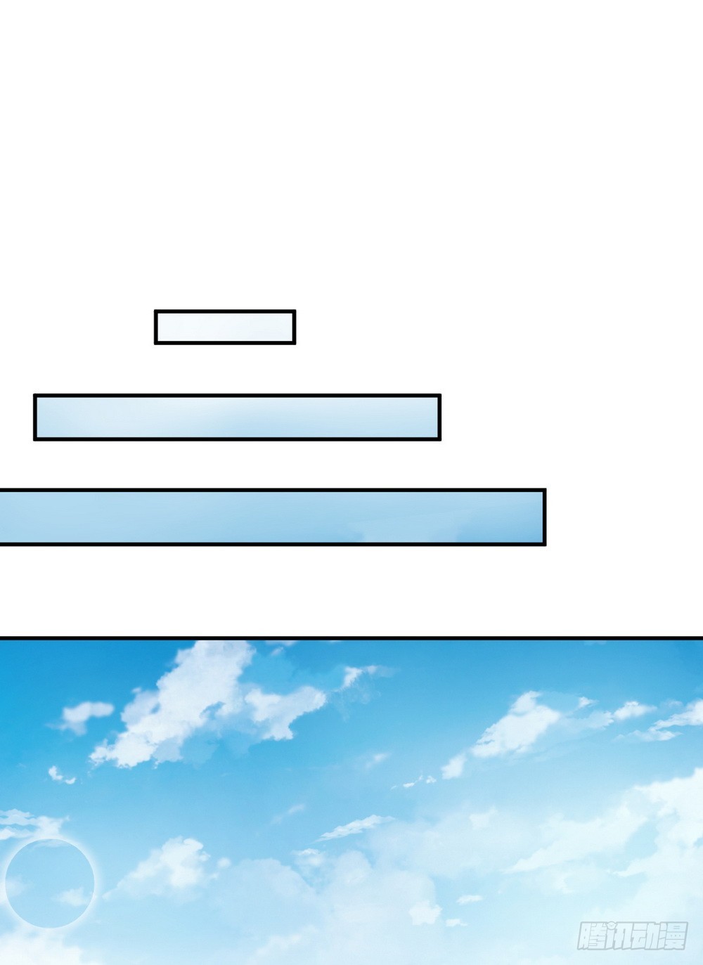 皇太子，請收留我吧 - 第146話 - 4