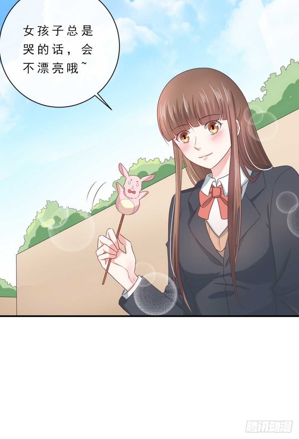 皇太子，請收留我吧 - 第146話 - 3