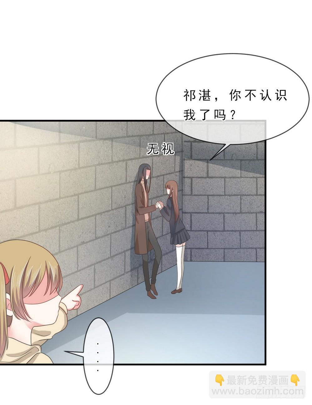 皇太子，請收留我吧 - 第146話 - 1