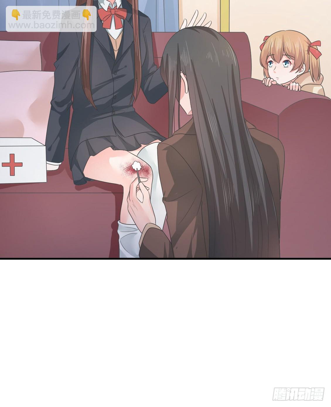 皇太子，請收留我吧 - 第148話 - 5