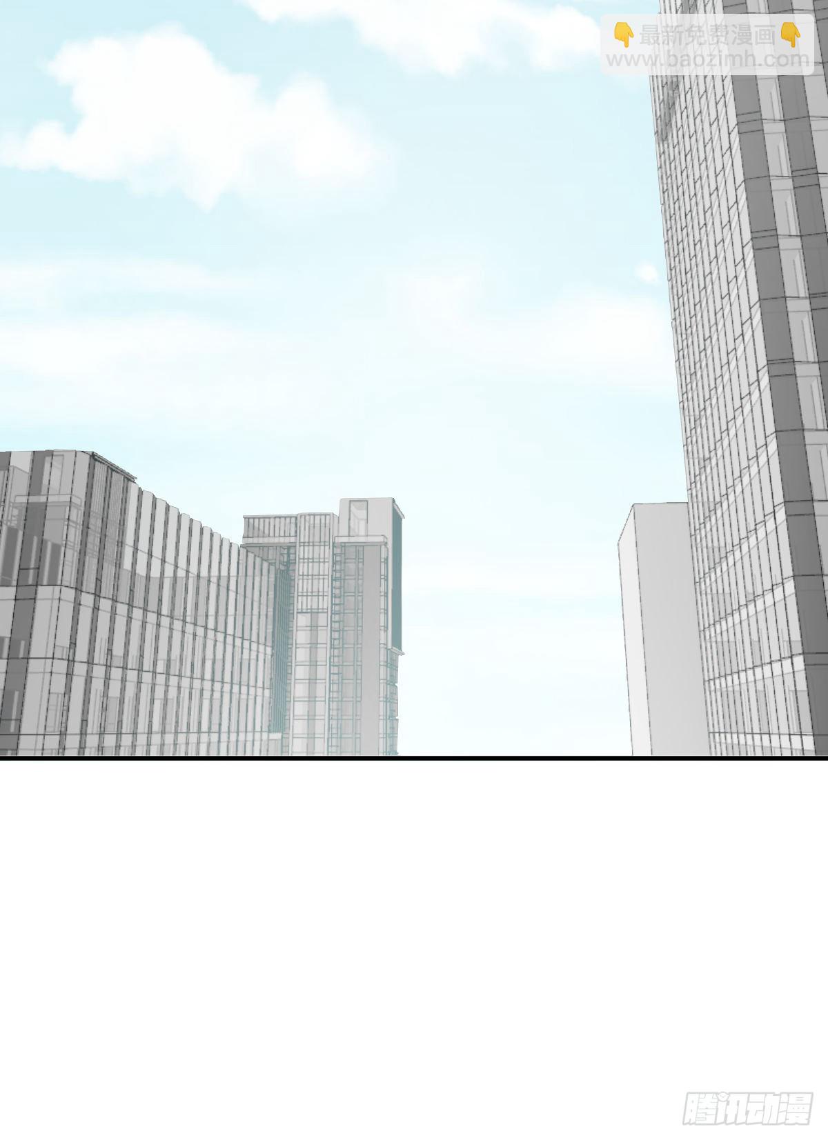 皇太子，請收留我吧 - 第148話 - 3