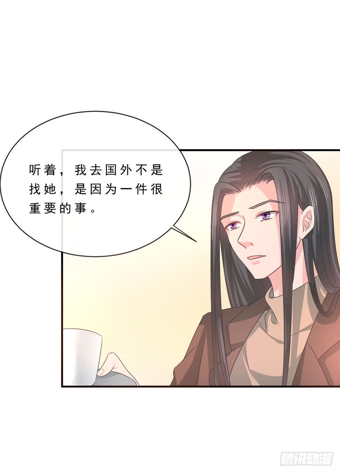 皇太子，請收留我吧 - 第148話 - 3