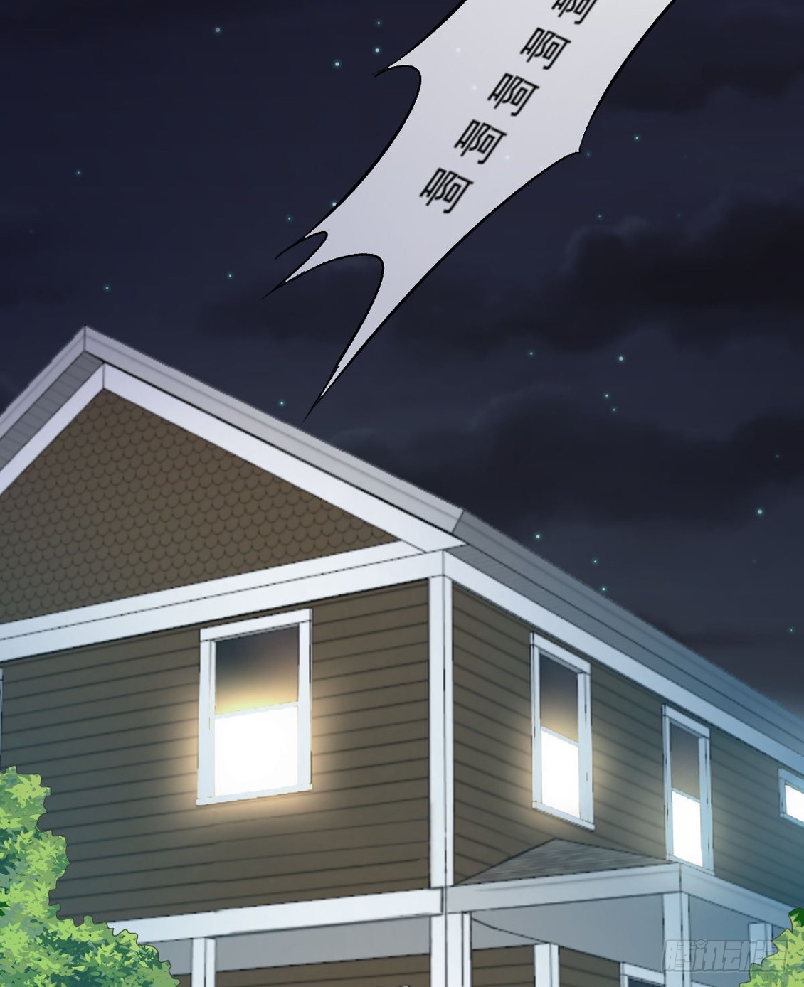 皇太子，請收留我吧 - 第148話 - 2