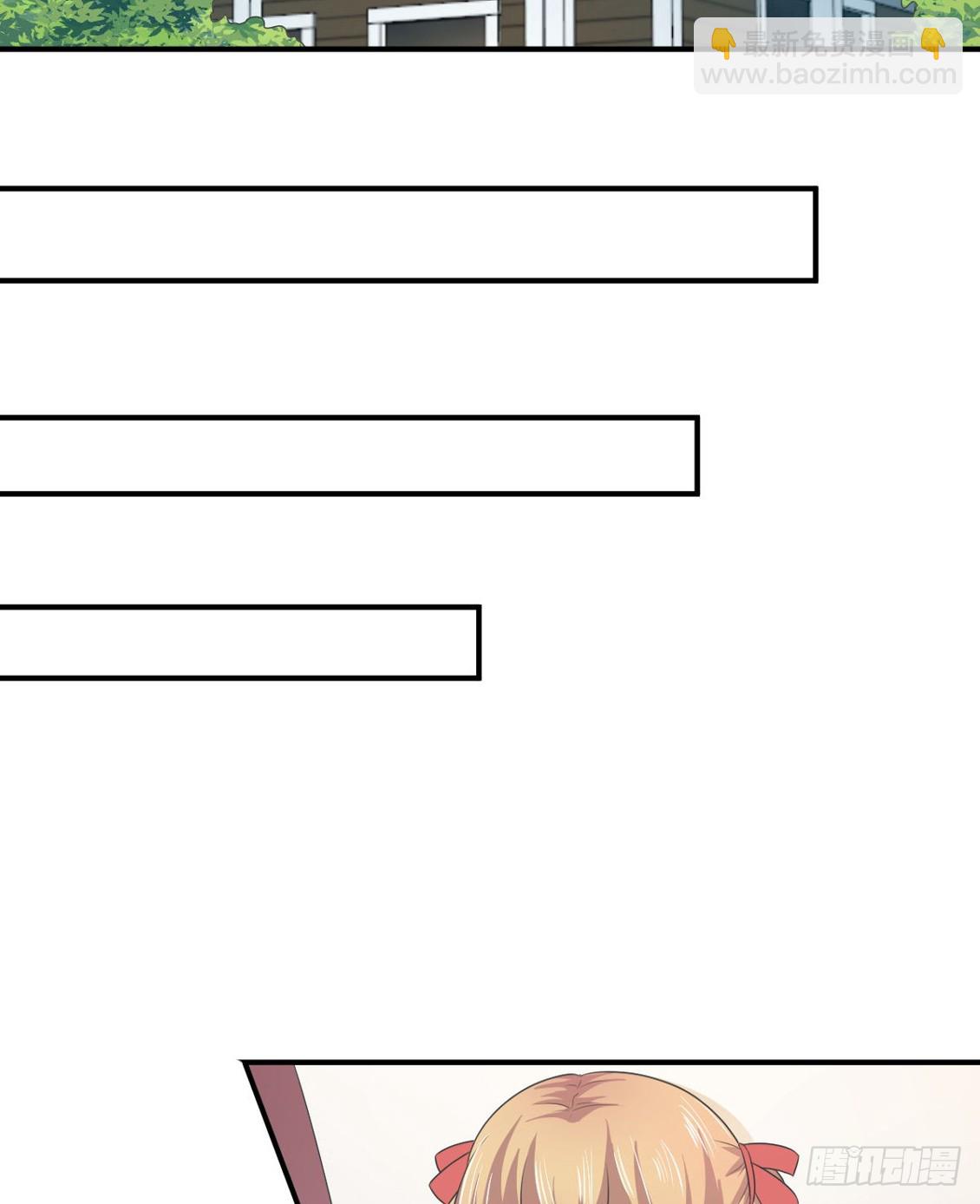 皇太子，請收留我吧 - 第148話 - 3