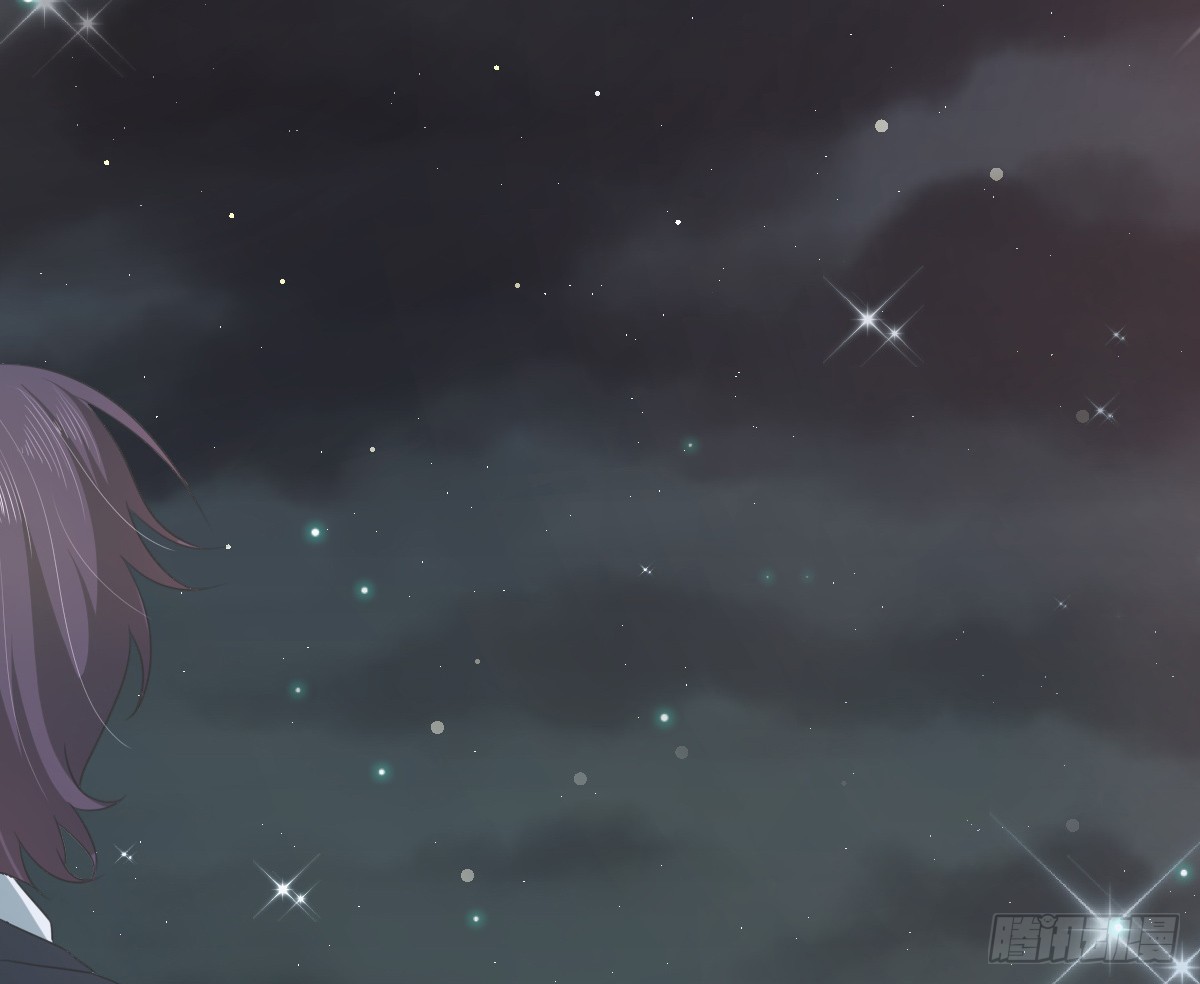 皇太子，請收留我吧 - 第152話 - 1