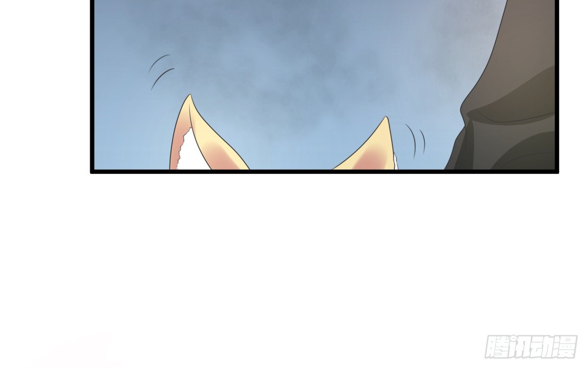 皇太子，請收留我吧 - 第154話 - 2