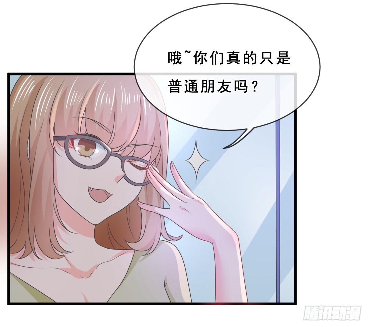 皇太子，請收留我吧 - 第154話 - 6