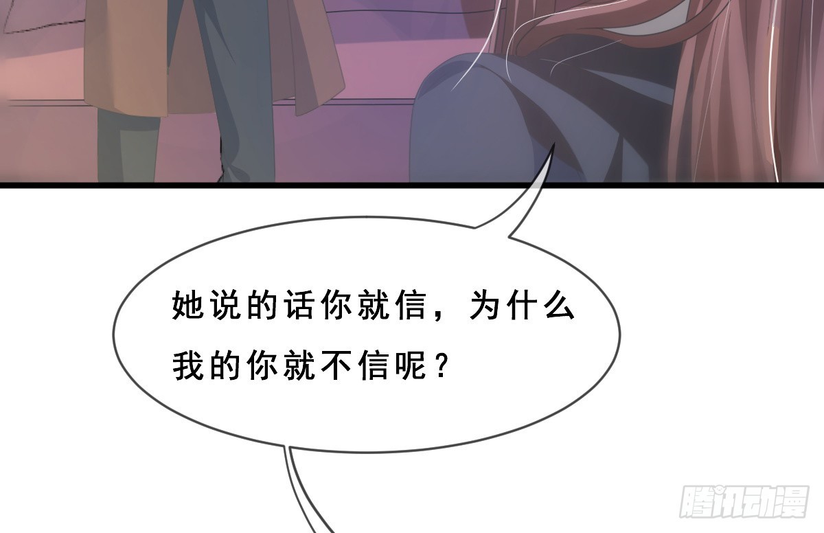 皇太子，請收留我吧 - 第156話 - 5