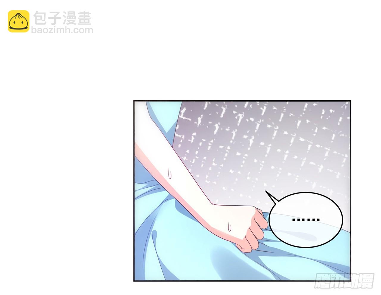 皇太子，請收留我吧 - 第158話 - 3