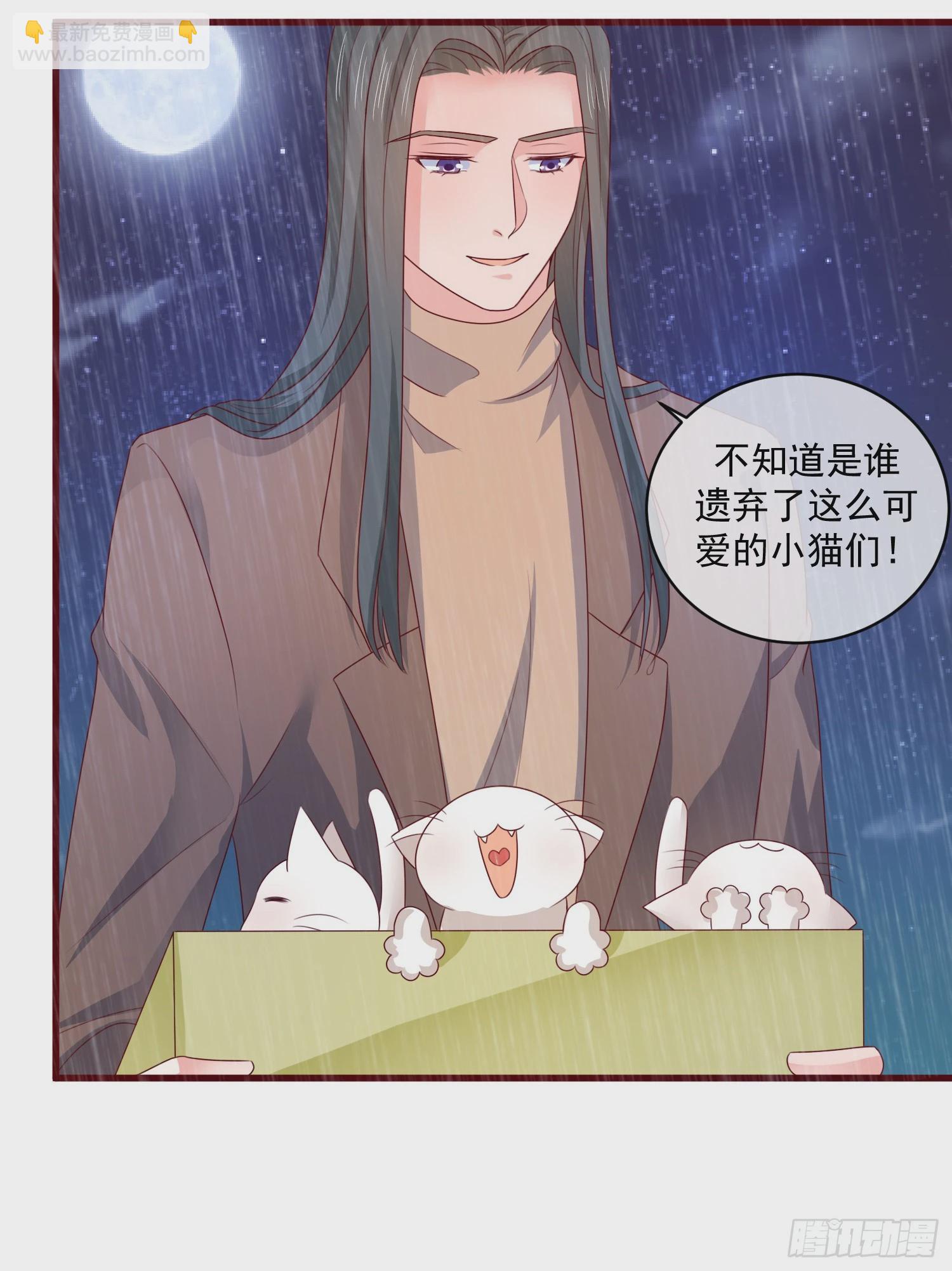 皇太子，請收留我吧 - 第160話 - 6