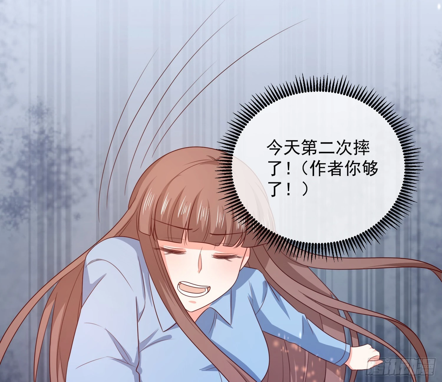 皇太子，請收留我吧 - 第160話 - 4