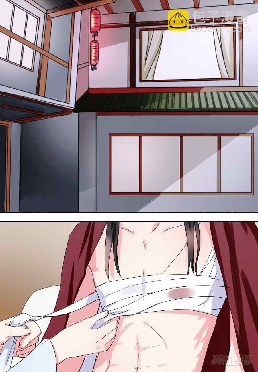 皇太子，請收留我吧 - 第36話 - 2