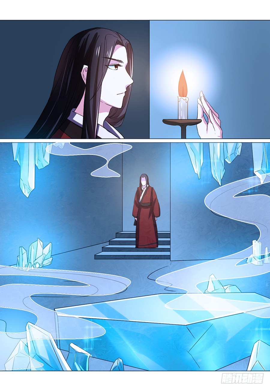 皇太子，請收留我吧 - 第70話 - 1