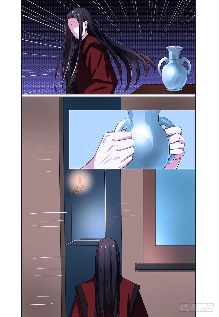 皇太子，請收留我吧 - 第70話 - 3