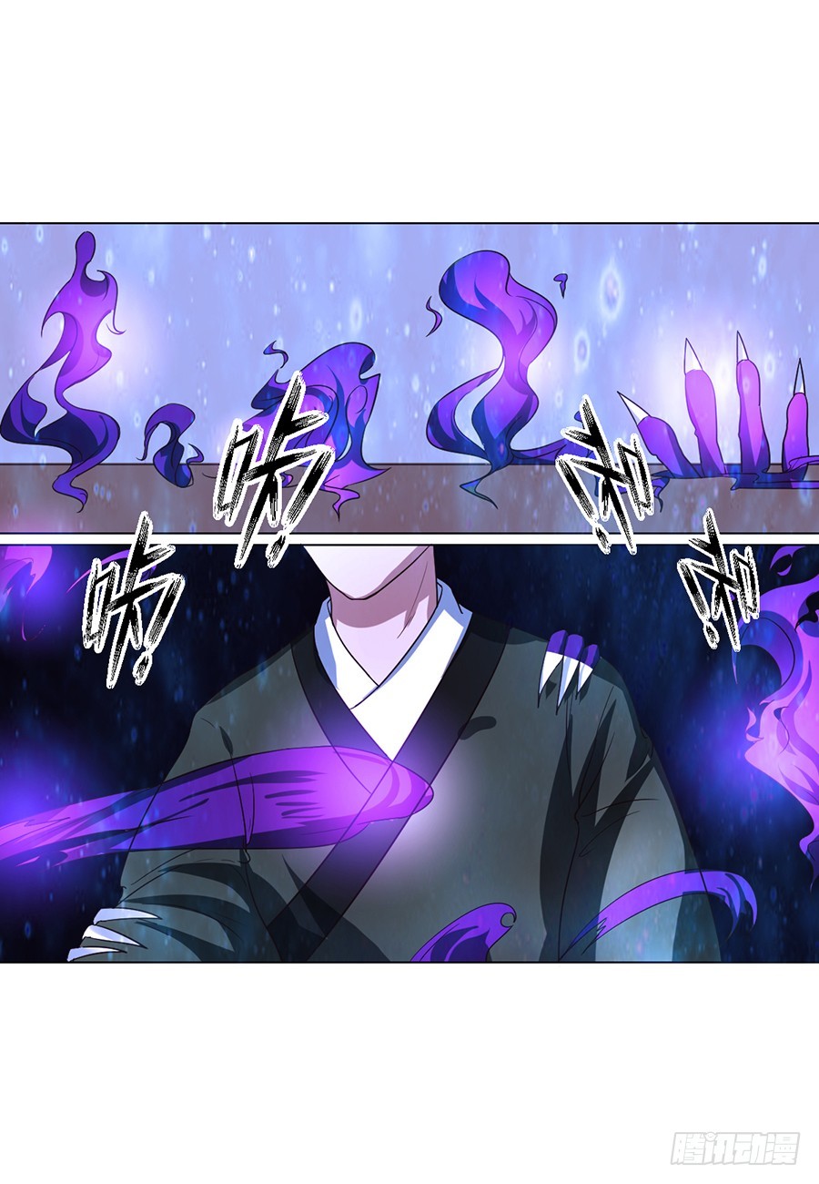 皇太子，請收留我吧 - 第72話 - 1