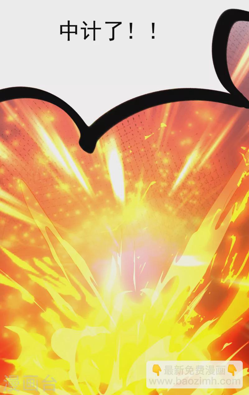 序章 重生-第2话