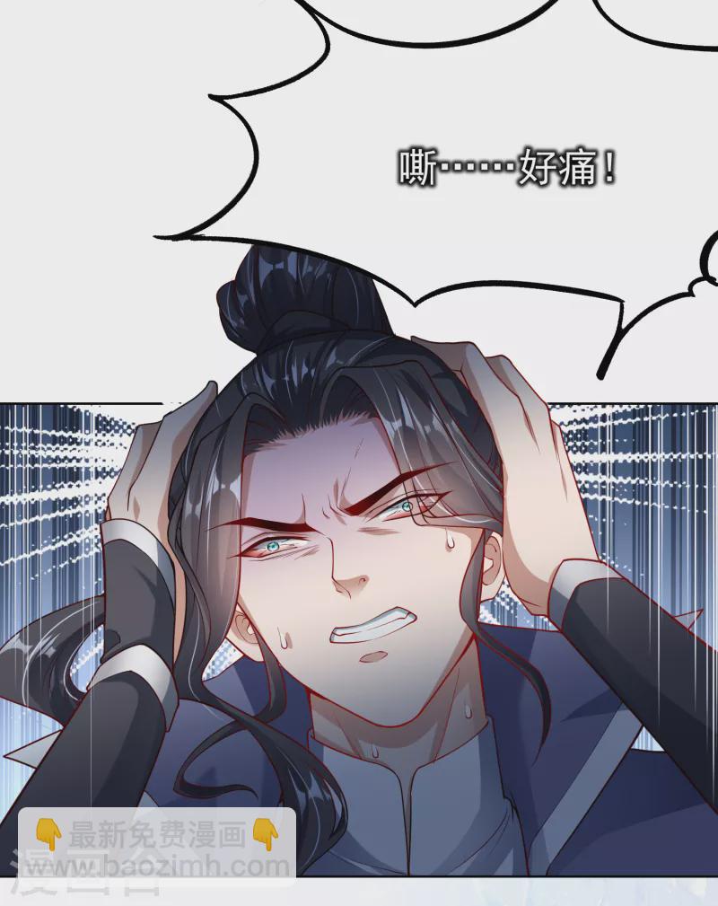 序章 重生-第2话