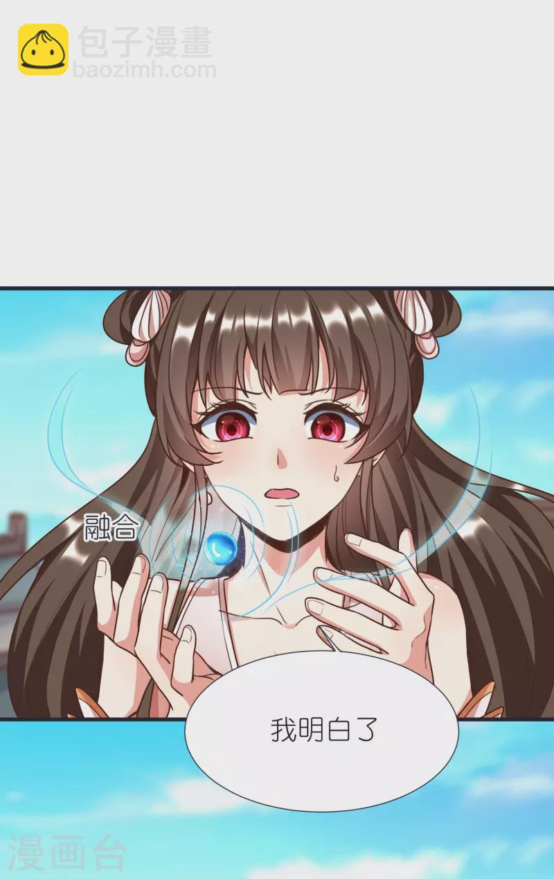 第98话 救人-第102话