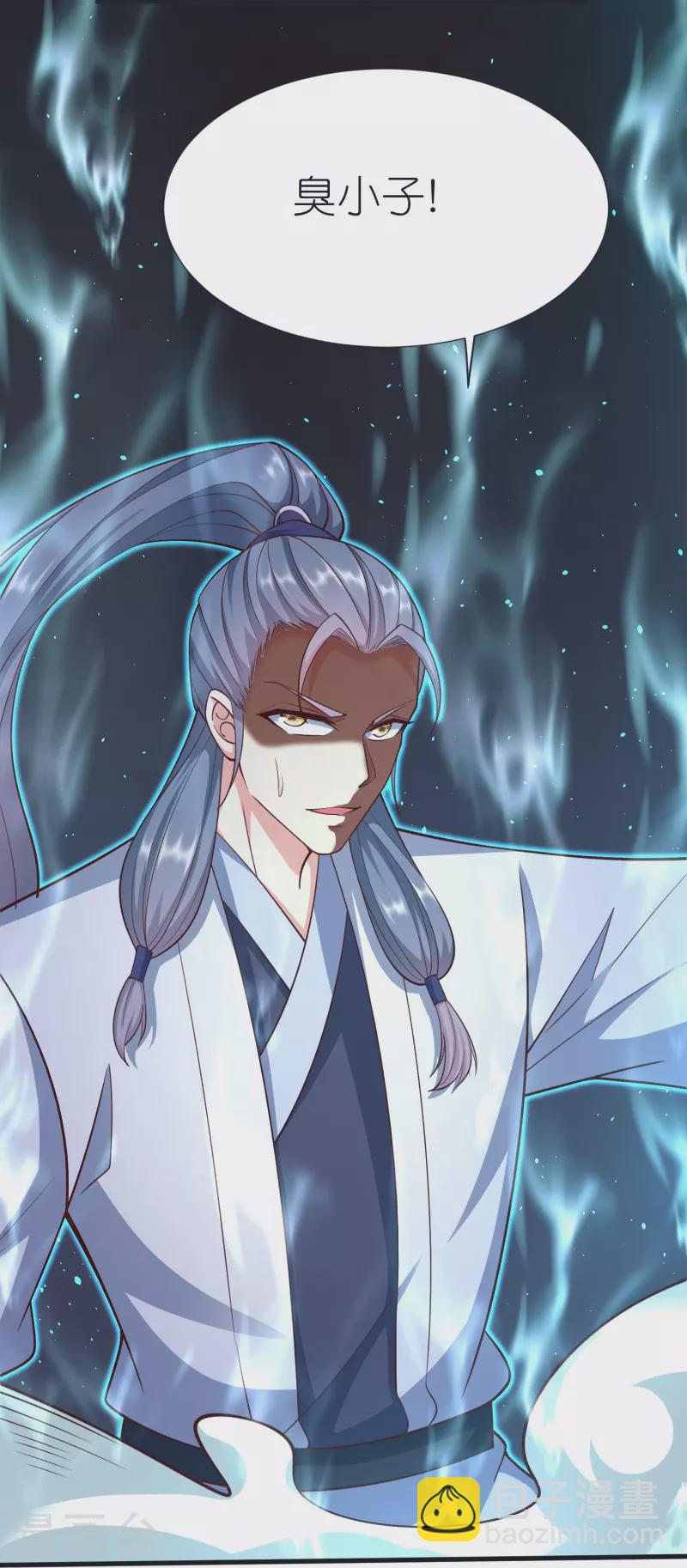 第100话 突破！筑丹一阶！-第104话