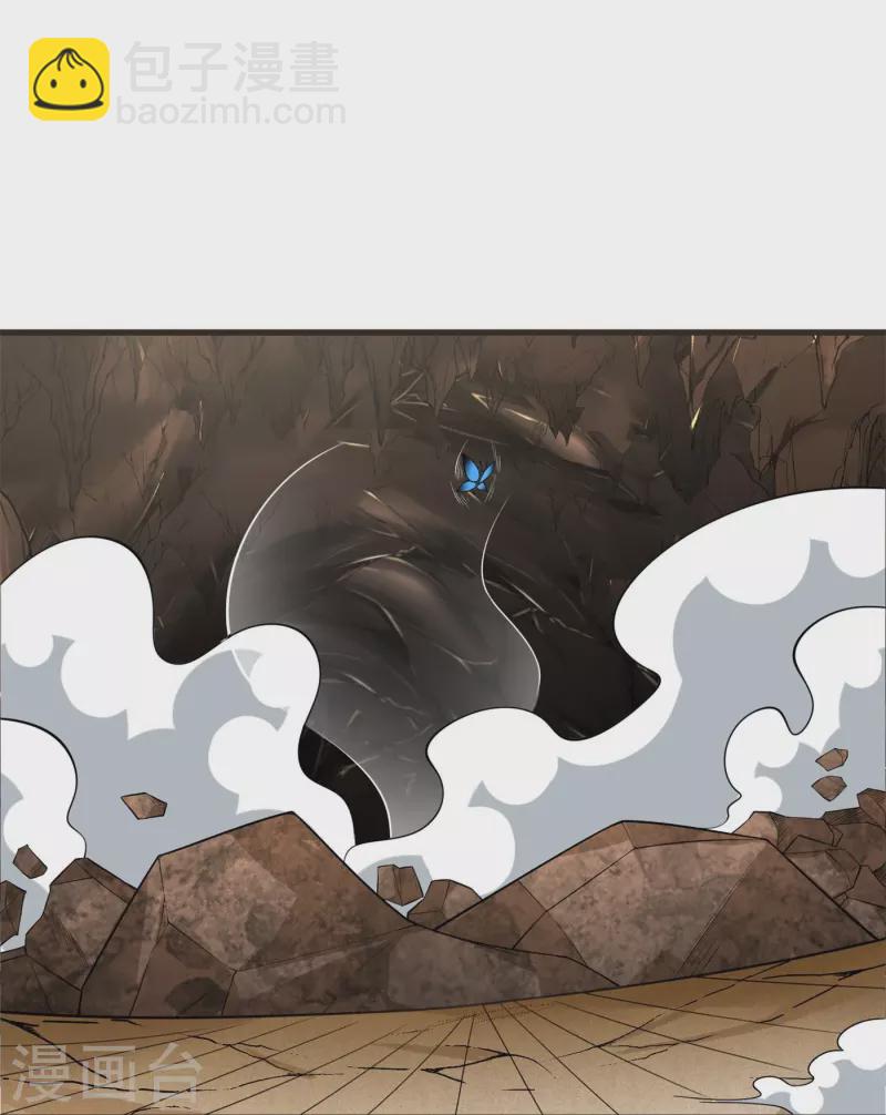 第106话 藏尸洞之盟-第110话