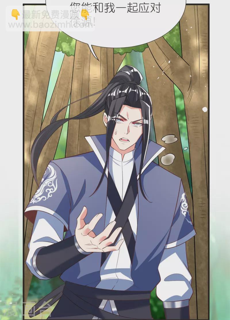 第106话 藏尸洞之盟-第110话