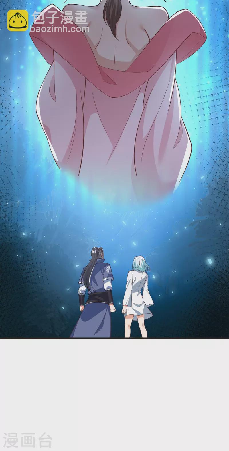 第106话 藏尸洞之盟-第110话