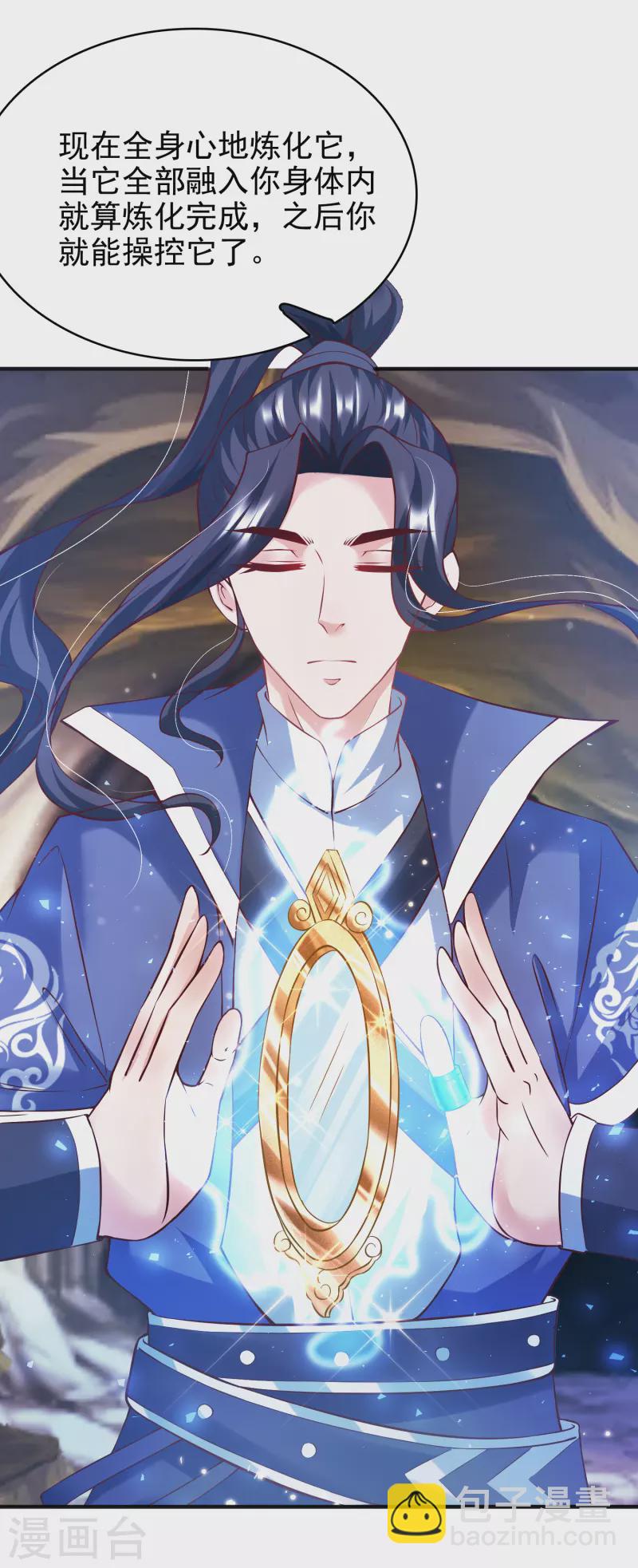 第10话 收服妖兽-第12话