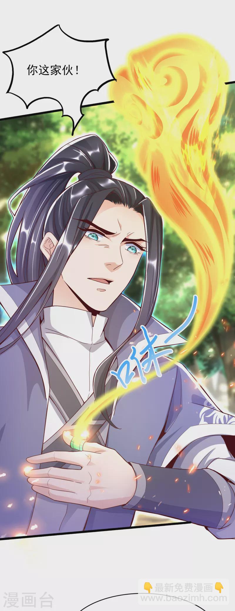 第10话 收服妖兽-第12话