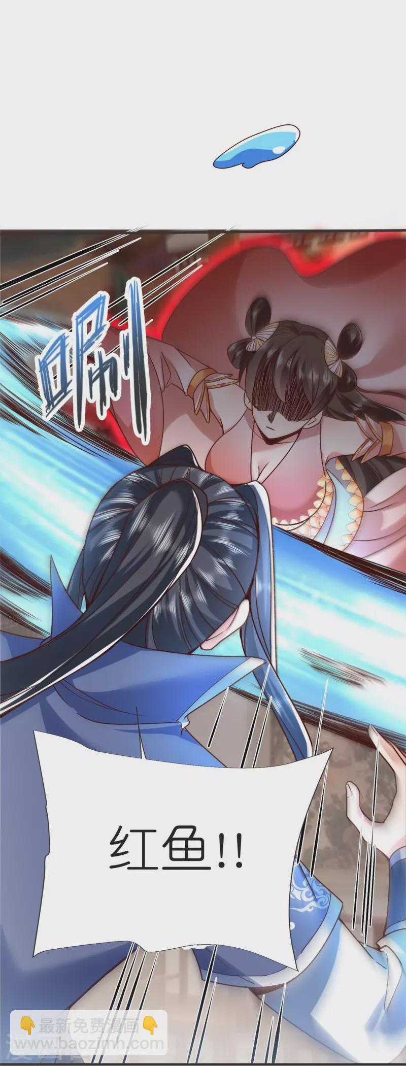 第108话 李天擎被伤-第112话