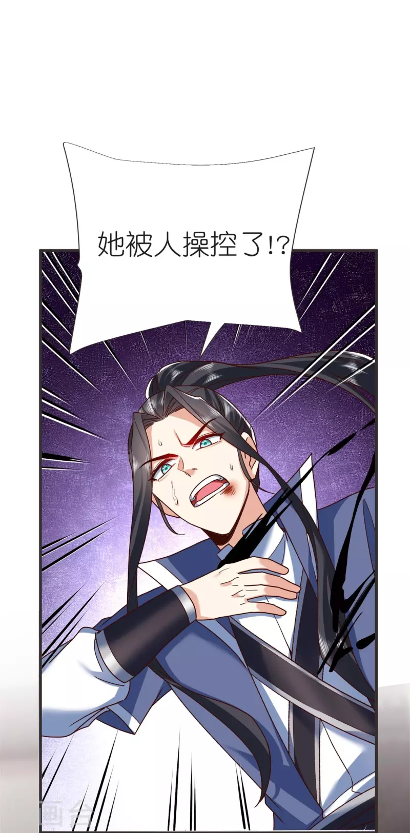 第108话 李天擎被伤-第112话