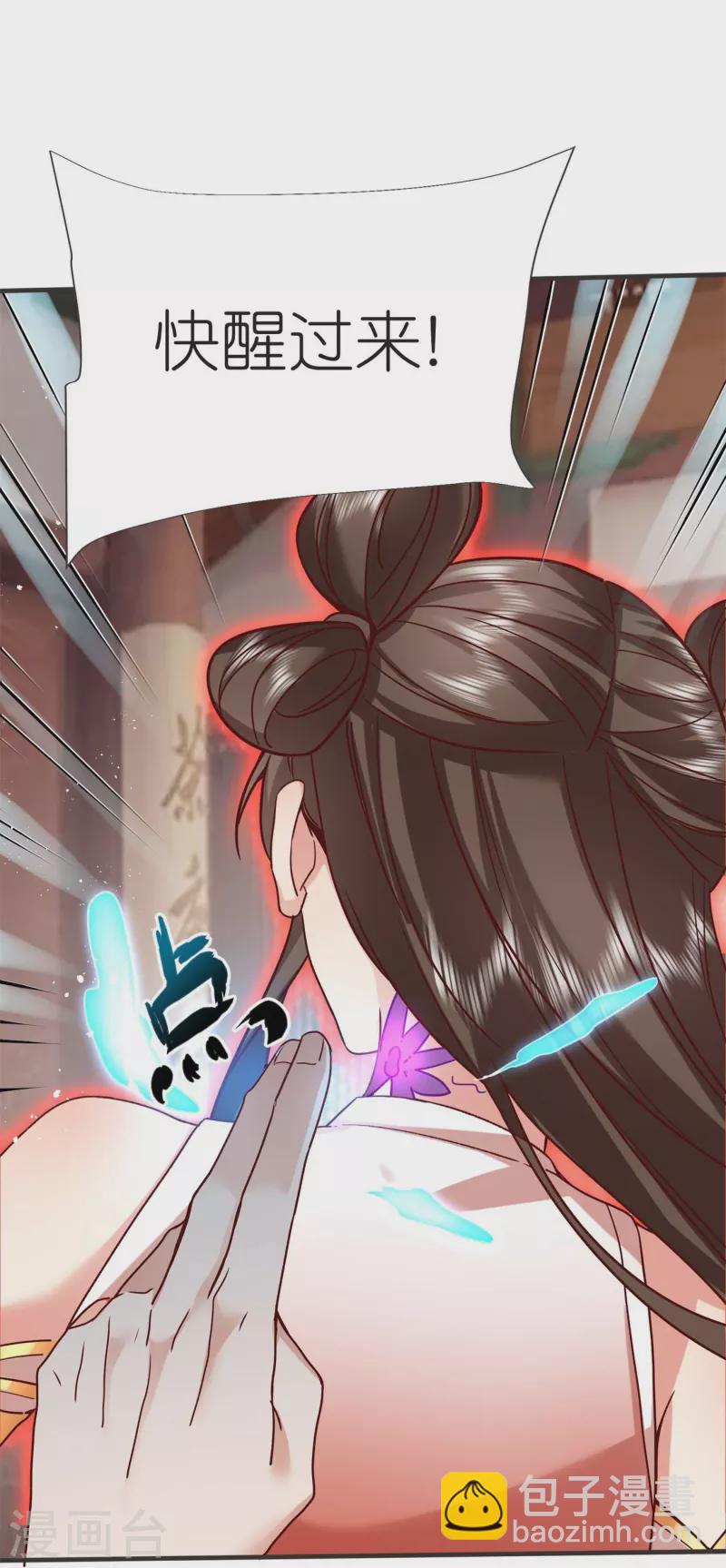 第108话 李天擎被伤-第112话