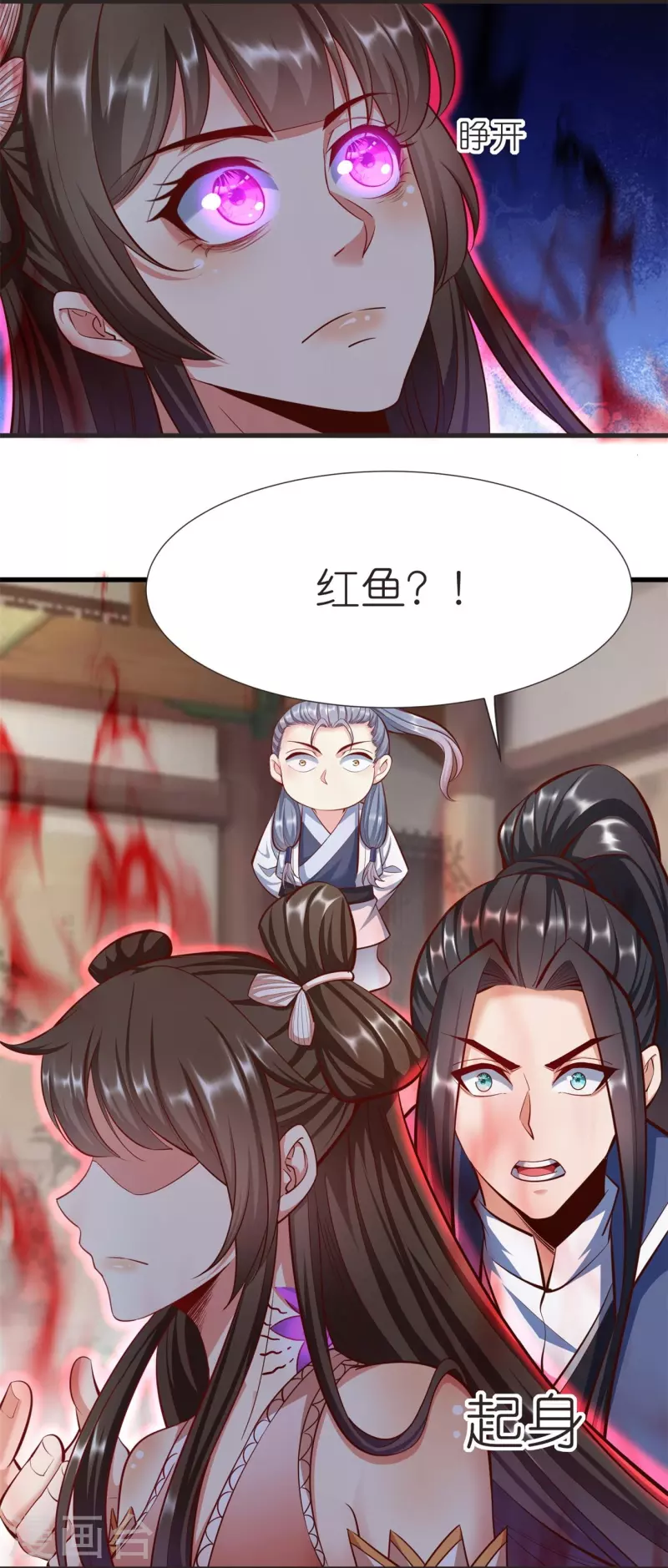 第108话 李天擎被伤-第112话