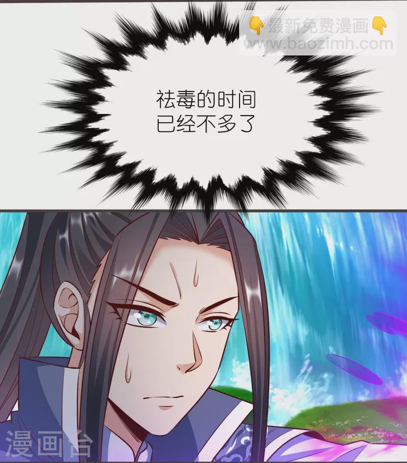 第110话 凝滞之境-第114话