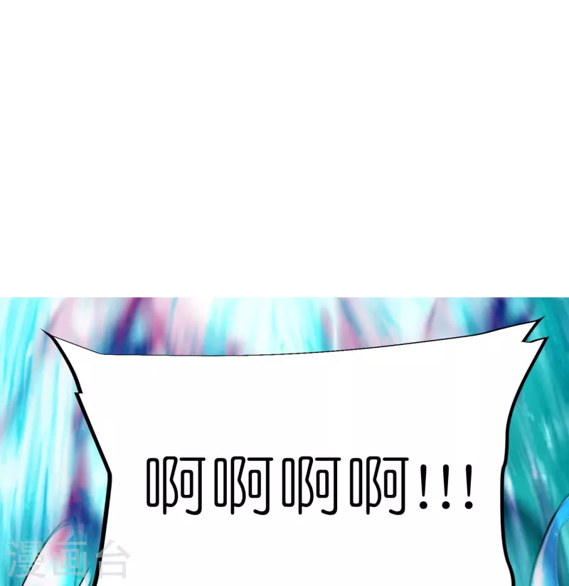 第110话 凝滞之境-第114话