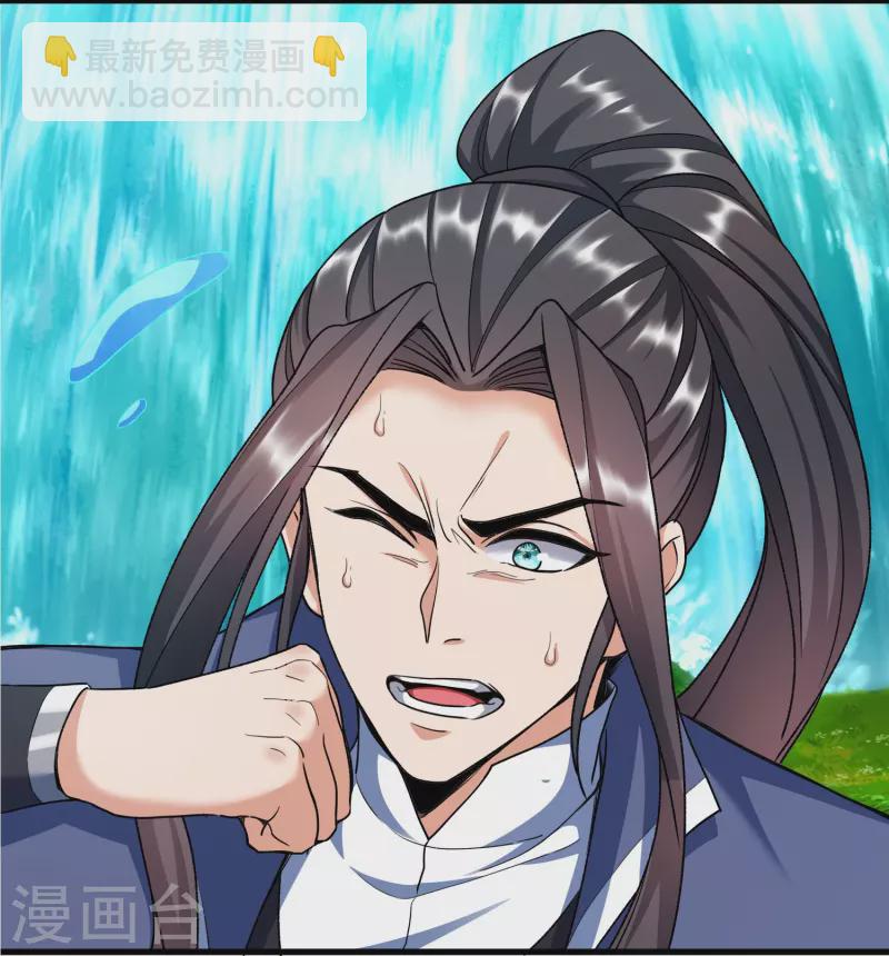 第110话 凝滞之境-第114话