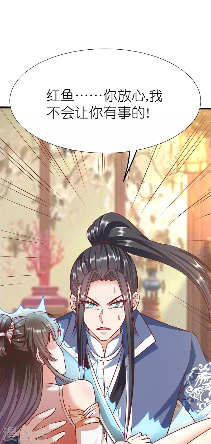 第110话 凝滞之境-第114话