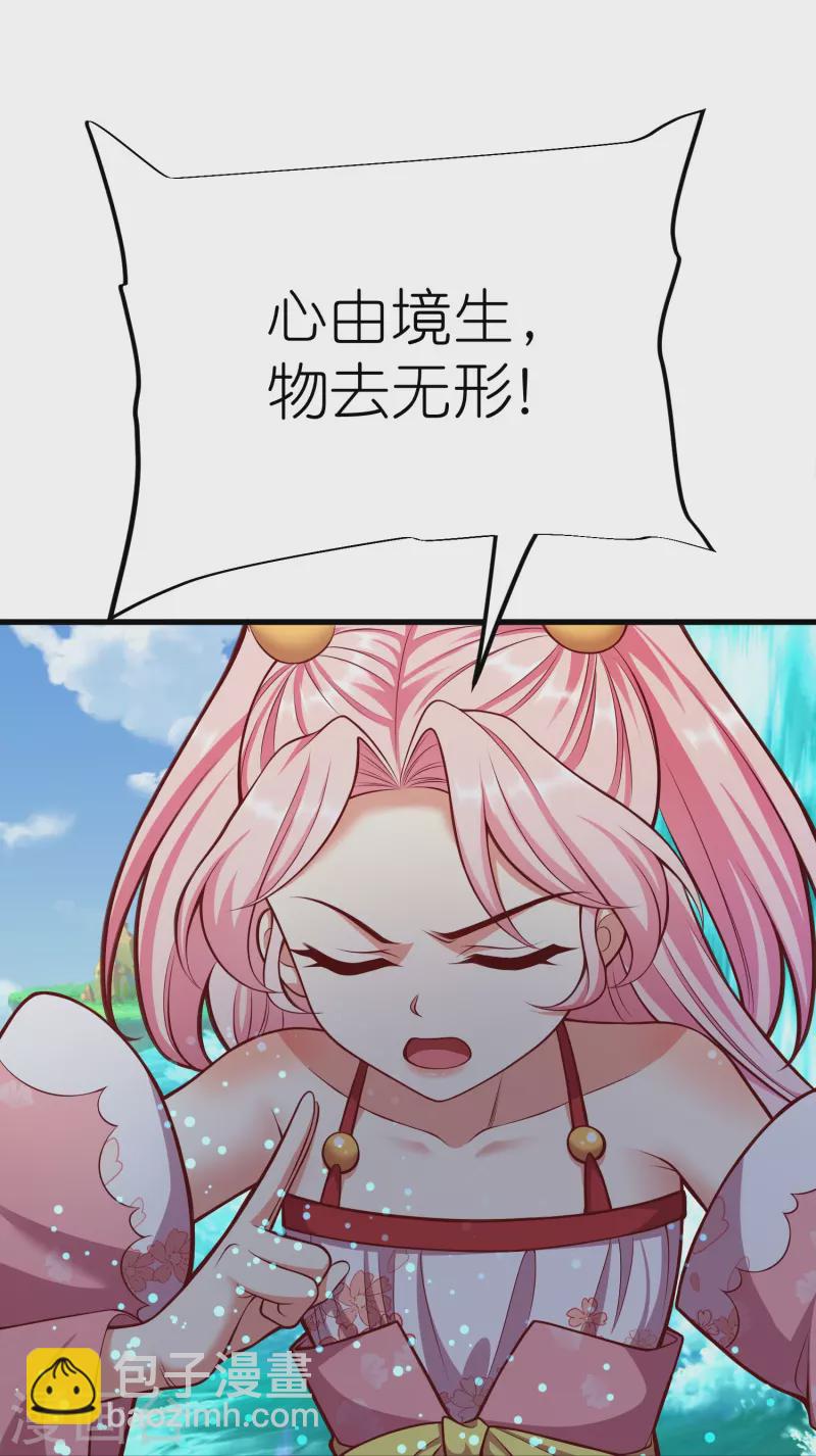 第110话 凝滞之境-第114话