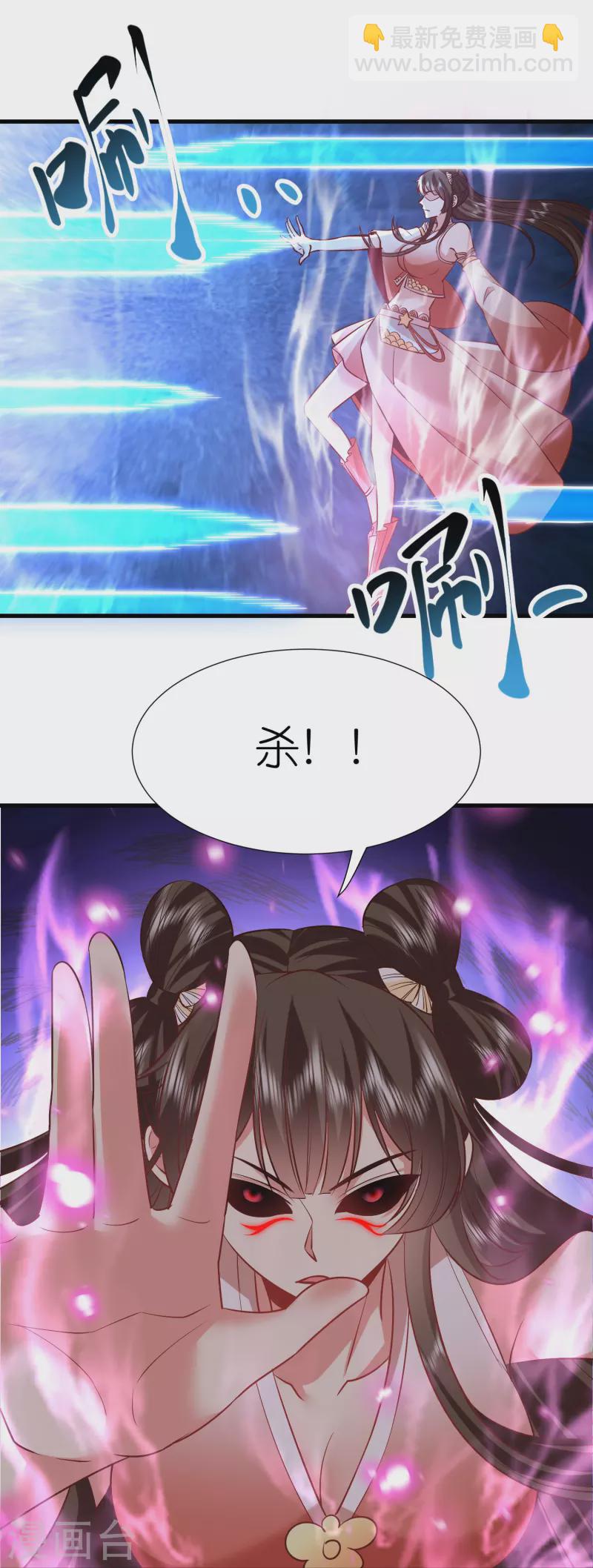 第114话 妖冶之状-第118话