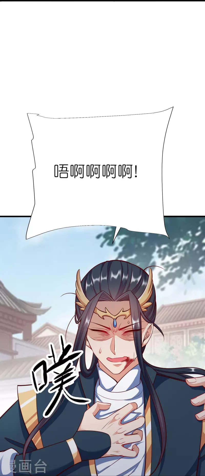 第116话 龙鲤-第120话