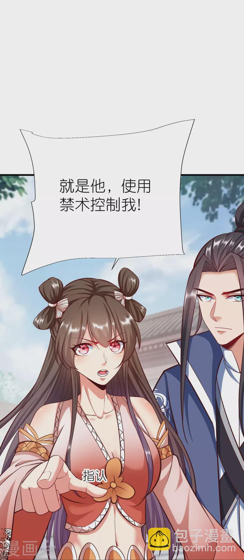 第116话 龙鲤-第120话