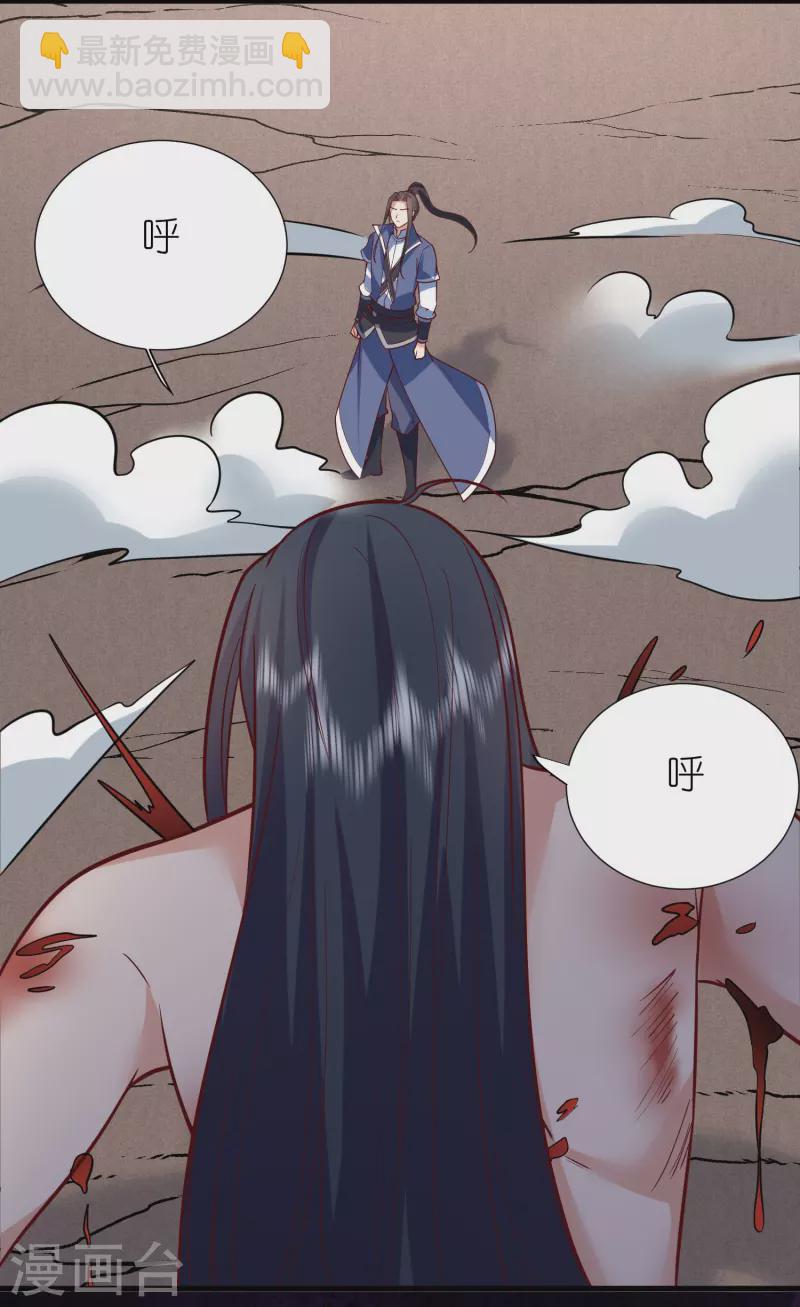 第120话 玉碎-第124话