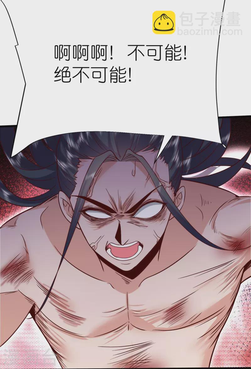 第120话 玉碎-第124话