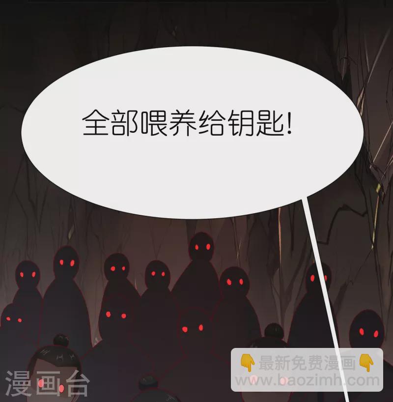 第120话 玉碎-第124话