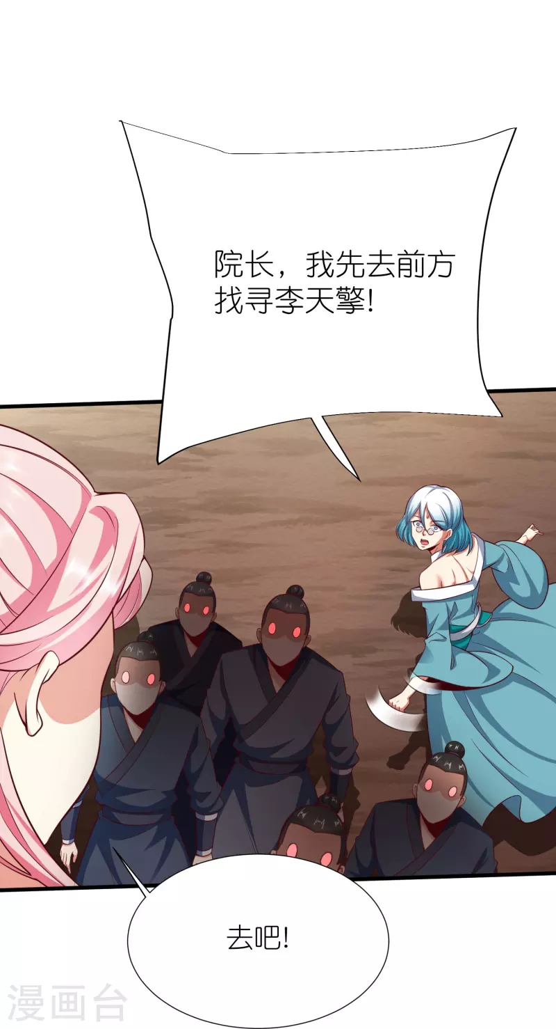 第120话 玉碎-第124话