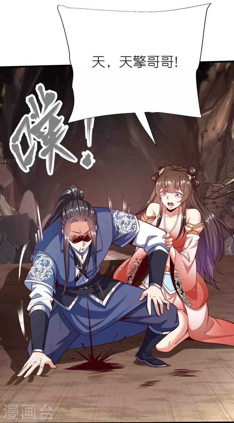 第120话 玉碎-第124话