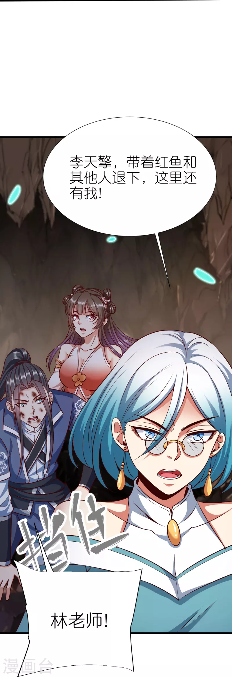 第120话 玉碎-第124话