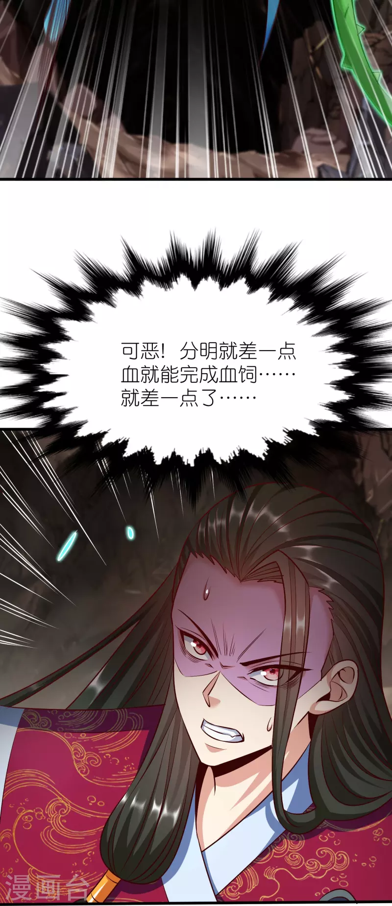 第120话 玉碎-第124话